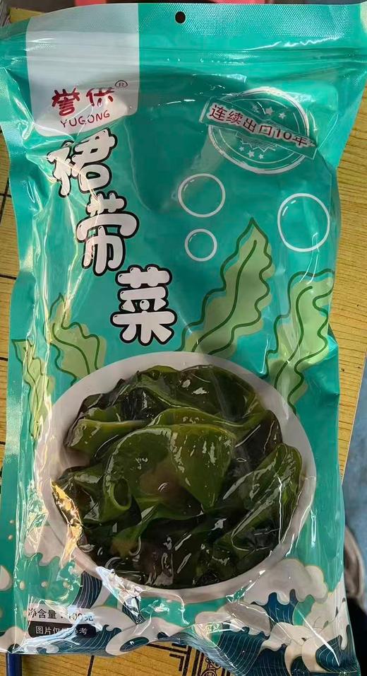 【QT】鲜嫩可口脱水鲜嫩裙带菜 商品图0