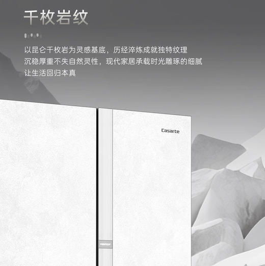 卡萨帝（Casarte）冰箱 BCD-561WGCFDM4WUU1 商品图4