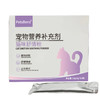 PetsBenz-猫咪舒情粉-50g 用于缓解猫咪发情，厌食，焦躁。 商品缩略图1