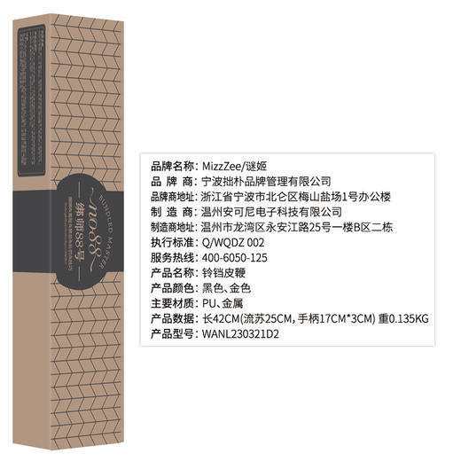 【情趣用品】谜姬 铃铛皮鞭SM另类玩具 商品图10