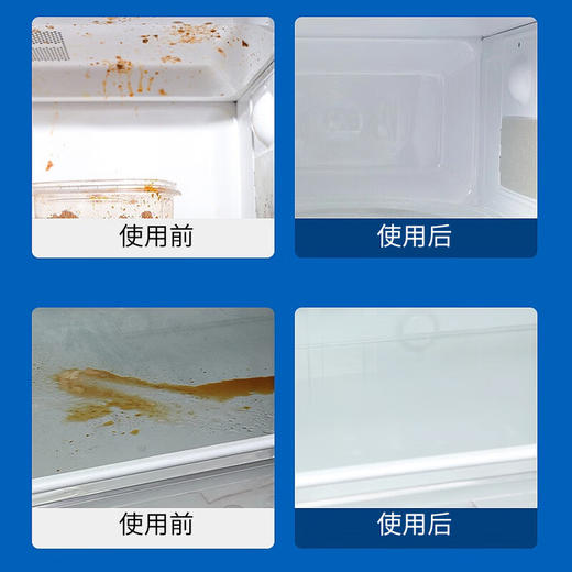 巨奇-冰箱清洁剂360ml 商品图7
