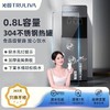 沁园（TRULIVA）饮水机家用 立式饮水机【可选制冷】 温热型 【下置水桶】YDZY-3010/3011 商品缩略图5