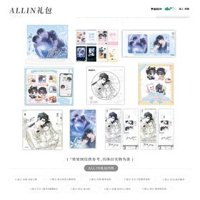 【现货】 破云 诡云奔涌系列周边   自营