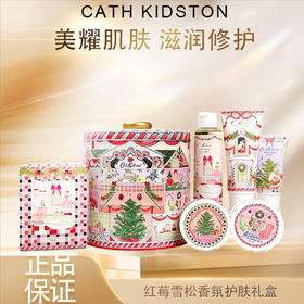 【全球购·部分规格发顺丰】Cath Kidston红莓雪松香氛护肤礼盒2025圣诞🎄礼盒·现货速达_bba