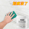 巨奇-瓷砖划痕清洁粉300g 商品缩略图1