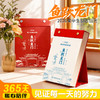 【化茧成蝶 初中生励志日历】2026年新款台历 每日一句励志语录日历 商品缩略图6