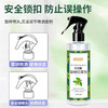 巨奇-青花椒除螨喷雾500ml 商品缩略图4