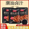 【卤出好味道❗传统潮汕卤汁】潮汕老牌卤料，精选多种香辛料，以潮汕集锦特制酱油熬制和初汤点化，一份 “够力”的卤汁能与不同食材碰撞出无穷的滋味，五香牛肉酱料卤汁家庭装正宗调味料L 商品缩略图1