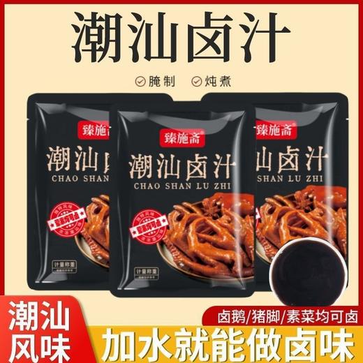 【卤出好味道❗传统潮汕卤汁】潮汕老牌卤料，精选多种香辛料，以潮汕集锦特制酱油熬制和初汤点化，一份 “够力”的卤汁能与不同食材碰撞出无穷的滋味，五香牛肉酱料卤汁家庭装正宗调味料L 商品图1