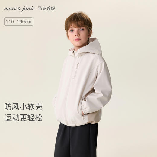 马克珍妮时尚运动风男童防风软壳外套儿童夹克2026春装新款560039 商品图0