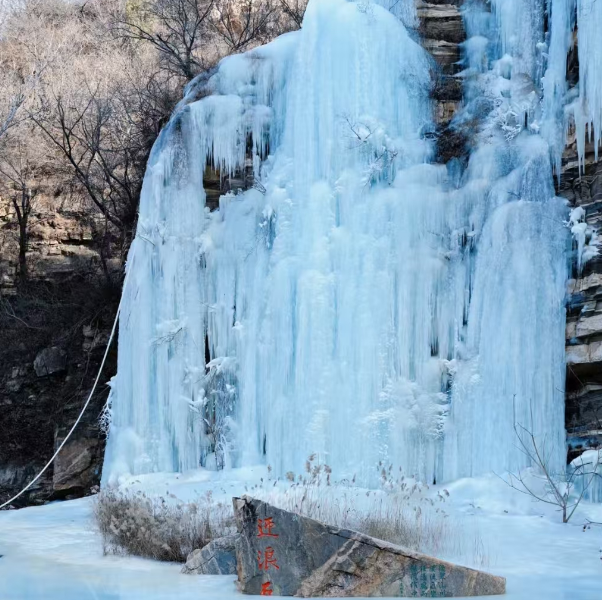 周末/元旦1天【桃源仙谷】打卡帝都版“冰雪奇缘”の冬天冰雪奇观-桃源湖气泡冰