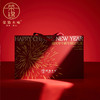 粉丝专享|烟火年年新年礼盒×1盒 商品缩略图4