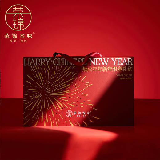 粉丝专享|烟火年年新年礼盒×1盒 商品图4