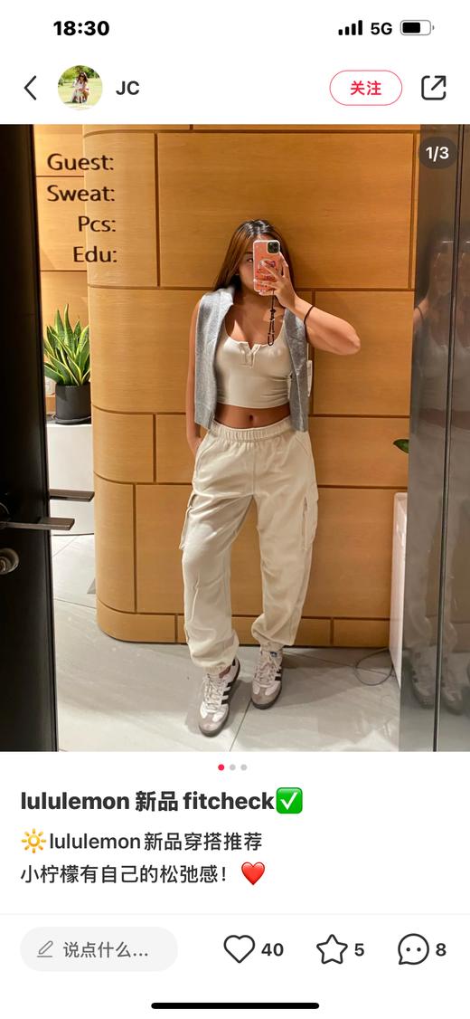.Lulu Scuba 女士棉混纺拉绒中腰口袋工装运动裤！ 工装卫裤 商品图7