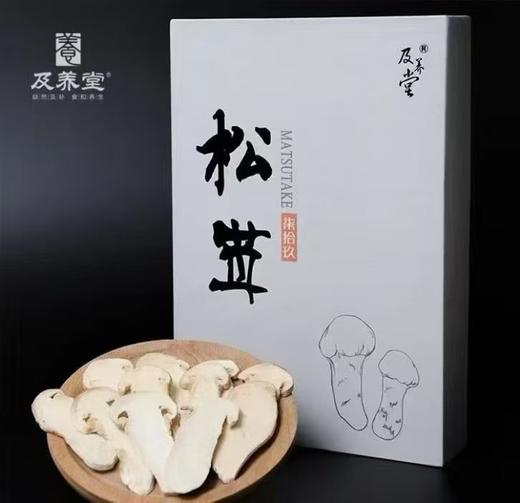 及养堂松茸冻干片（柒拾玖）25g 商品图0