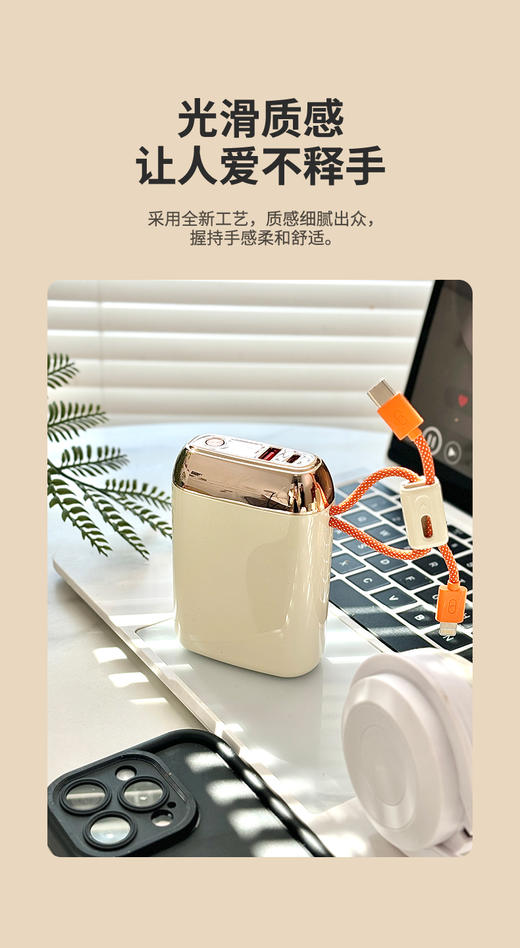 幻响小方宝超级快充移动电源S16  大方宝S17 自带充电挂绳线 商品图7