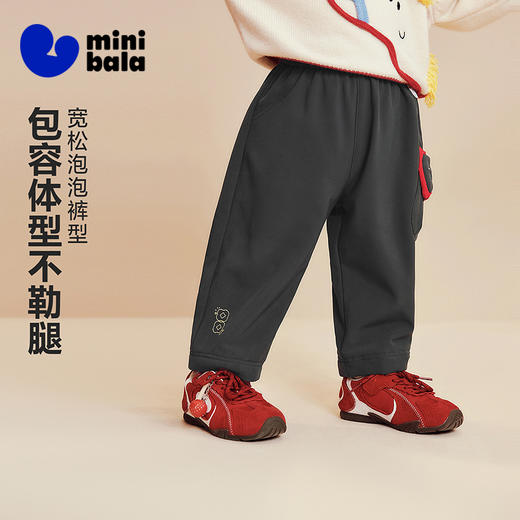 [不勒裤]迷你巴拉男女童宝宝长裤冬季加绒保暖拒水拒油污造型裤子 商品图1