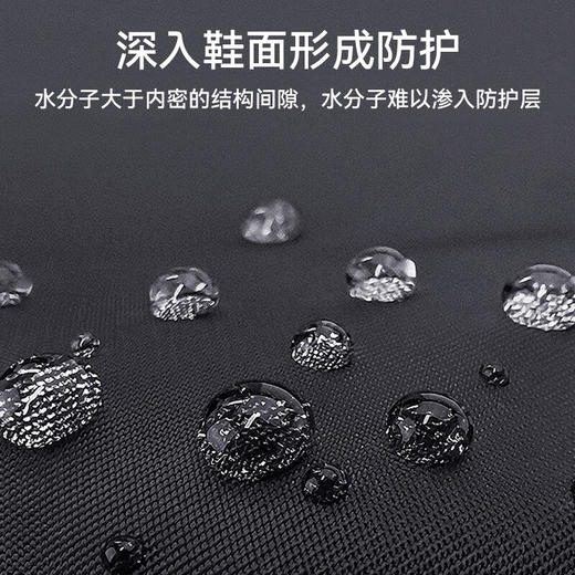 巨奇-冲锋衣防水喷雾360ml 商品图6