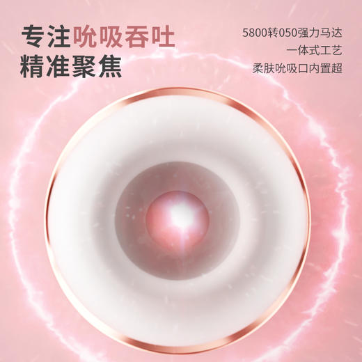 【女用器具】谜姬 桃妖吮吸器 商品图8