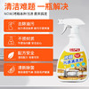 巨奇-烤箱清洁剂500ml 商品缩略图2