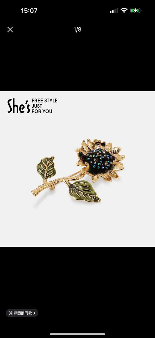【秒杀价已调 直接拍】
秒杀she's茜子古董风 油画向日葵胸针 商品图7