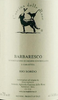 Cascina delle Rose Barbaresco Rio Sordo玫瑰庄园里约索尔多红葡萄酒2021【Y】 商品缩略图0