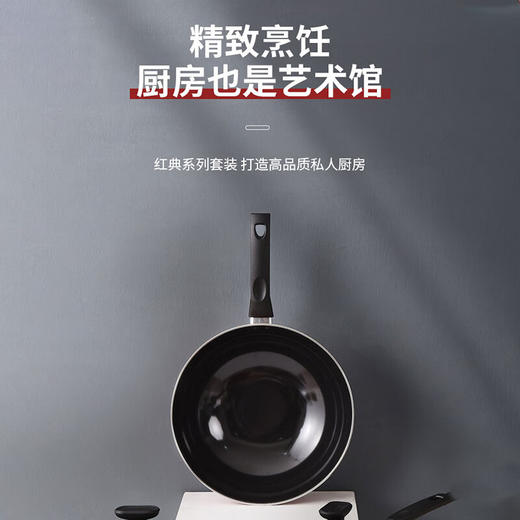 TY法格（FAGOR）红典系列套装珐琅锅三件套FG-HHD03CHN【鲜享3.0】 商品图2