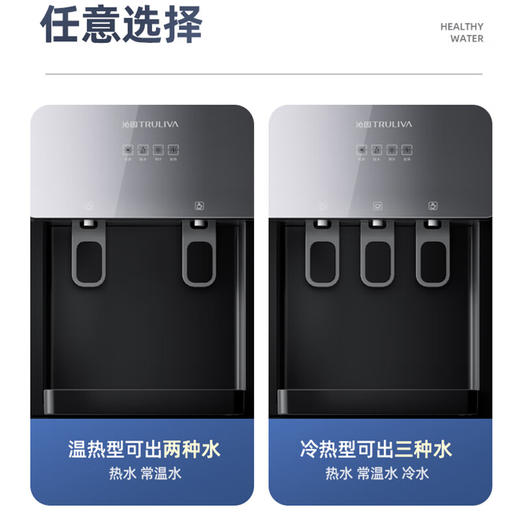 沁园（TRULIVA）饮水机家用 立式饮水机【可选制冷】 温热型 【下置水桶】YDZY-3010/3011 商品图7