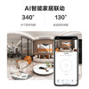 萤石C6c 2K+星光增强版 400万极清 室内智能无线监控器家用摄像头双向通话 手机远程 婴儿看护器 /数码 /智能设备 /监控摄像 商品缩略图1