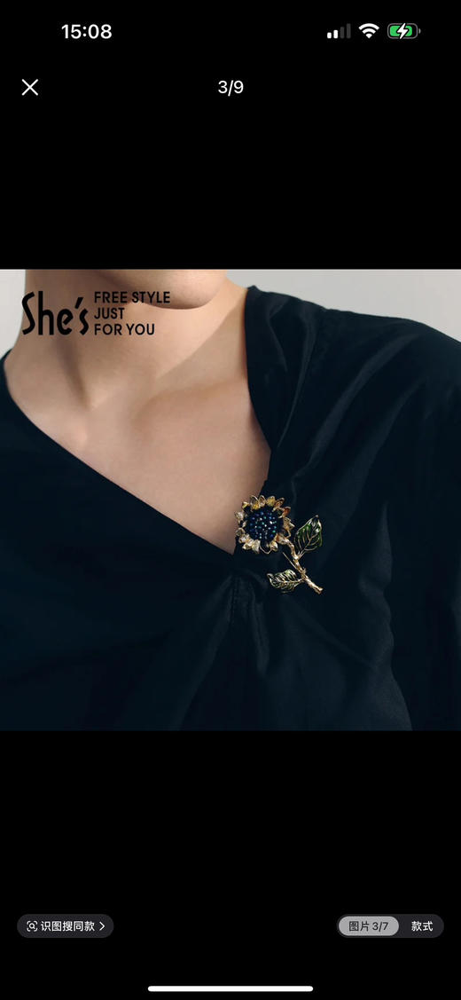 【秒杀价已调 直接拍】
秒杀she's茜子古董风 油画向日葵胸针 商品图4