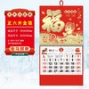 【新款马年挂历】新款福马贺岁台历日历月历福字年历马年家用挂壁 商品缩略图9