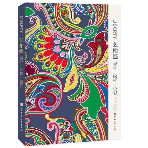 （典藏版）艺柏缇：设计·纹样·色彩 商品图4