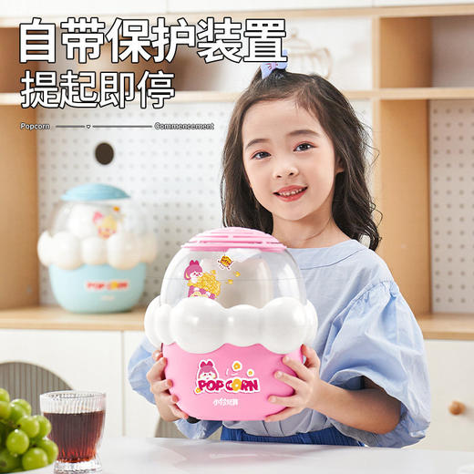 【赠礼袋】【趣玩爆米 5分钟可做一盘爆米花】小伶玩具儿童可爱迷你爆米花 家用小型电动吹风式膨化机 爆谷过家家玩具 商品图1