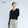 【商场同款】CNK5B47 “ 低调柔美毛衫 ” 纯羊毛荡领毛衫上身轻熟柔美 商品缩略图2
