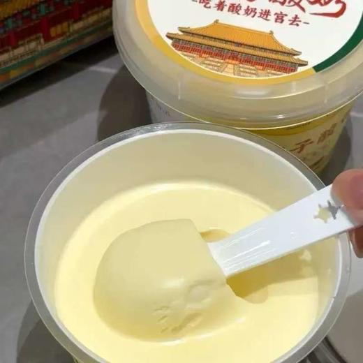 【6罐送手提袋1个】紫光园奶皮子酸奶 120克/罐 商品图1