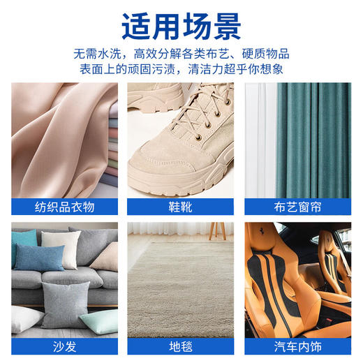 巨奇-顽固污渍干洗剂200ml*2瓶+去油王套装 商品图6