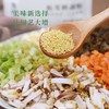 松鲜鲜 松茸调味料 净素配料 代替味精 炒菜炖汤皆可 商品缩略图1