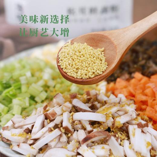 松鲜鲜 松茸调味料 净素配料 代替味精 炒菜炖汤皆可 商品图1