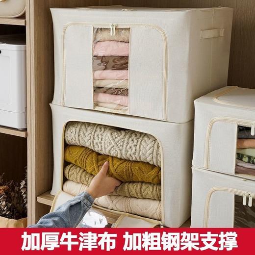 【优质选材出色质感❗️始于颜值忠于品质】收纳箱大容量特大号布艺衣服被子百纳箱衣柜牛津布收纳箱家用。jb 商品图3