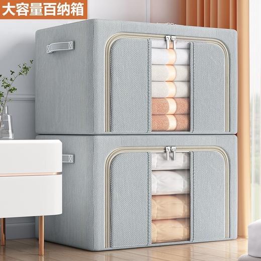 【优质选材出色质感❗️始于颜值忠于品质】收纳箱大容量特大号布艺衣服被子百纳箱衣柜牛津布收纳箱家用。jb 商品图1