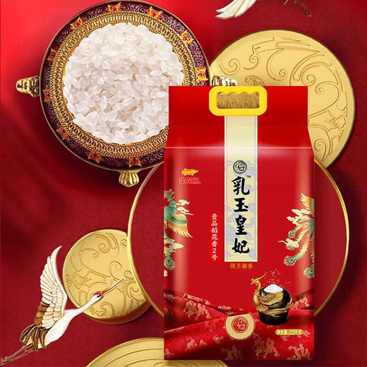 金龙鱼 乳玉皇妃壹品稻花香 5KG 商品图2