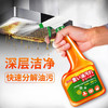 巨奇-油污清洁水剂500ml 商品缩略图4