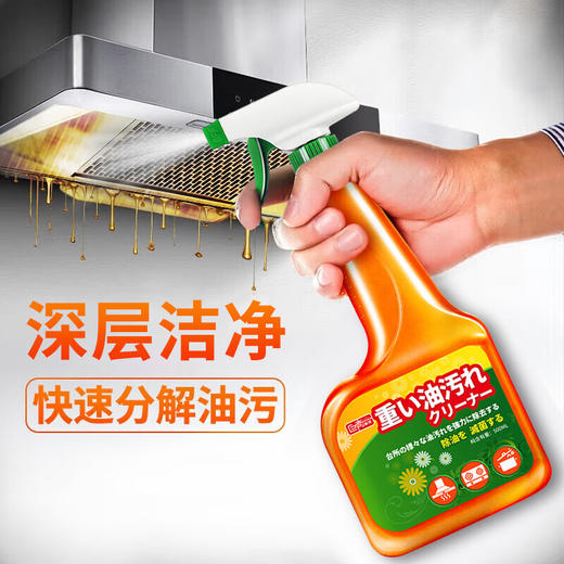 巨奇-油污清洁水剂500ml 商品图4
