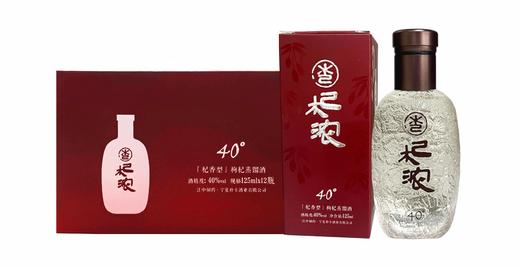【整箱】杞浓52°、40°小酒，125ml/瓶（12瓶/箱） 商品图1