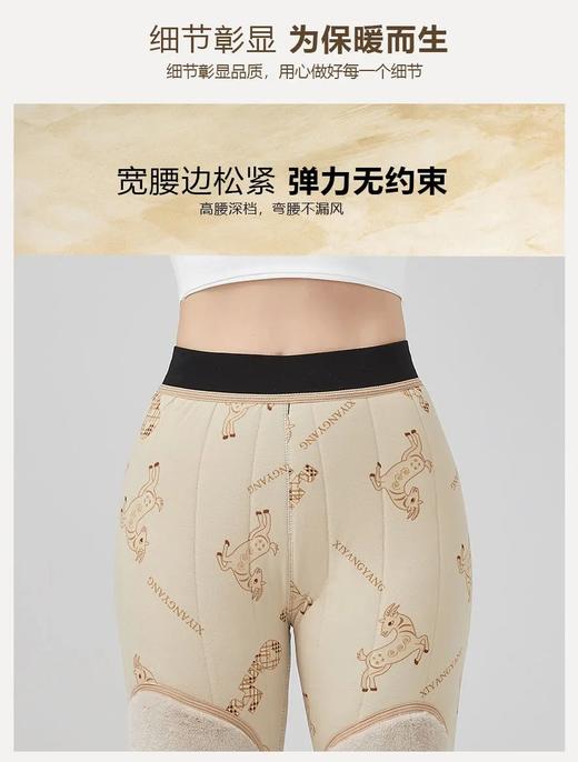 【羊毛加持 护腰贴片 御寒保暖】雪貂绒护膝羊毛男裤（ME4508/女裤ME4509） 商品图12