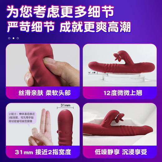 【转珠+伸缩+震动】谜姬口爱舌舔棒加温震动电动成人玩具 商品图5