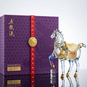 五粮液十二生肖马年生肖造型酒12生肖礼盒装 52度500ml浓香型送礼 不支持七天无理由 下单发货后不支持退货哦