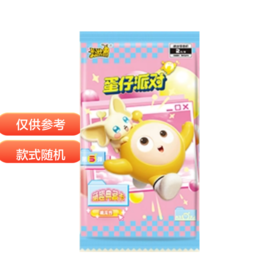 蛋仔派对萌趣典藏卡潮流包 盲盒类卡片4张1包