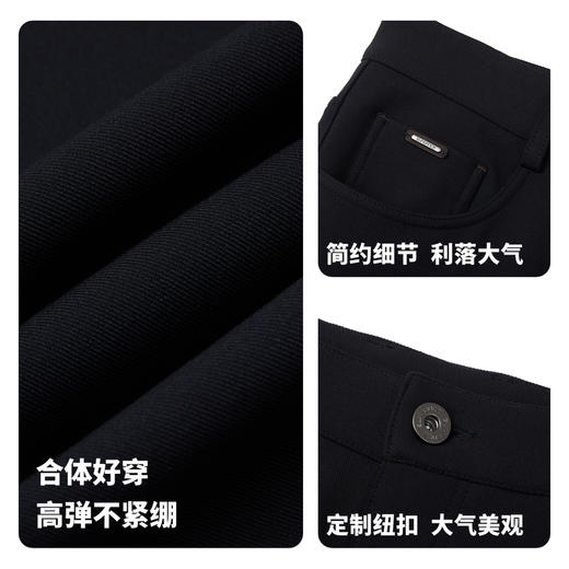 【门店同款】圣得西2025年男士冬季复合羽绒底休闲裤蓄热锁温长裤 商品图4