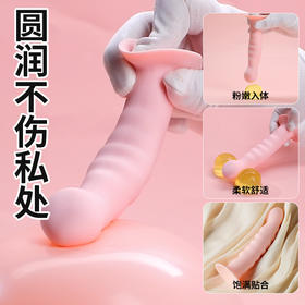 【情趣用品】谜姬 拉珠阳具仿真阳具